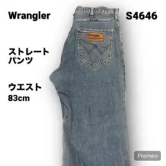 【即購入OK】Wrangler ストレートパンツ 32インチ　ブルー