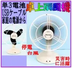 2025年最新】Mercury 扇風機・サーキュレーターの人気アイテム
