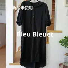 Bleu Bleuet ♡ブラック シャツワンピース♡ 半袖 新品未使用