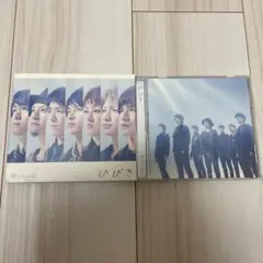 ひびき 関ジャニ∞ 初回限定盤 通常盤 2セット