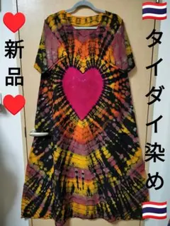 Item thumbnail for item 79dd9247-fec9-4230-9339-ff8357b85c4e