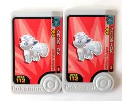 ポケモンフレンダ ベストタッグ1弾 2-1-060 アローラロコン