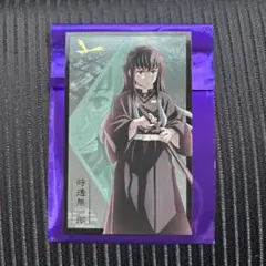 時透無一郎 ランダムフォトカード