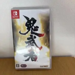 鬼武者 Nintendo Switch版