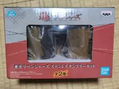 東京リベンジャーズ ステンレスタンプラーセット