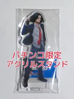 e東京リベンジャーズ　パチンコ　アクリルスタンド　場地圭介　リベパチ　Sammy