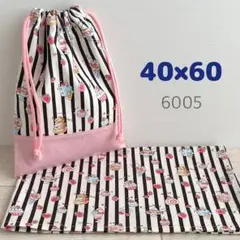 給食セット★スマイルスイーツ・黒★40×60小学校ランチョンマット＆給食袋