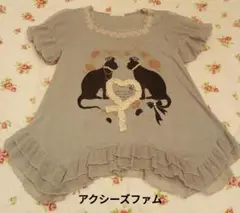 ◆アクシーズファム◆ 猫デザイン フリル付きグレーTシャツ