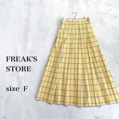FREAK'S STORE イエローチェックロングスカート サイズF