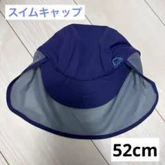 スイムキャップ つば付き 50