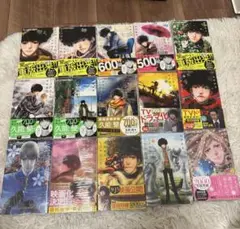 ミステリと言う勿れ 15巻セット