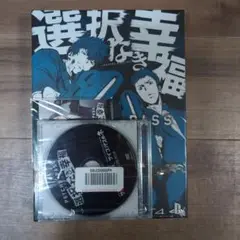 PSYCHO-PASS サイコパス 限定版 PS4