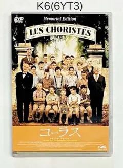 コーラス メモリアル・エディション('04仏/スイス)〈2枚組〉★