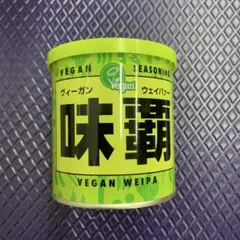「ヴィーガン味覇」２５０g1缶