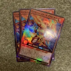 OTSバーストオブリビオン　スーパー3枚　ラッシュデュエル