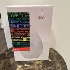 超音波式アロマ加湿器　AHD-043 置き型加湿器