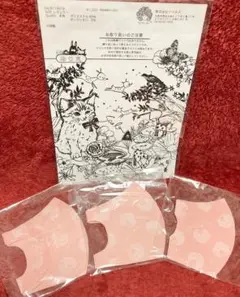 ScoLar スカラー マスク 3枚 エコ 繰り返し 洗濯可 ぬりえ 布マスク