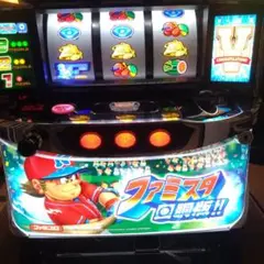 ファミスタ　実機 ユニバーサルブロス ファミスタ回胴版!! 中古パチスロ実機 [8ch