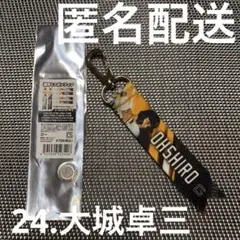【大城卓三】選手ミニボンフィン　シークレット　読売ジャイアンツ