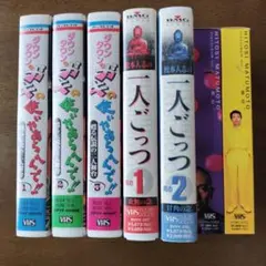 2025年最新】一人ごっつ松本人志の人気アイテム - メルカリ