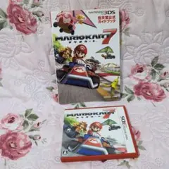 マリオカート7 ニンテンドー3DS + ガイドブック