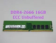 SKHYNIX DDR4 2666 ECC Unbuffered 16GB