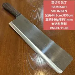 Item thumbnail for item 0f0eb5aa-8aa6-419e-8d5c-2bf89202a182