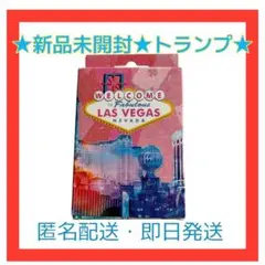 ★新品未開封★即日発送★トランプ　ラスベガス お土産　パステル　ピンク