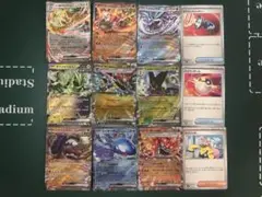 exまとめ売り　9枚　おまけ3枚