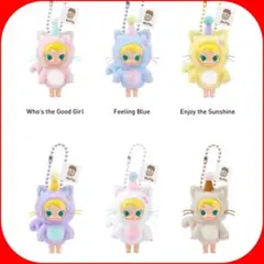 Baby Molly Pocket Friends ぬいぐるみペンダント