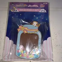 アイナナ いれちゃお☆ラスカリッシュセブン