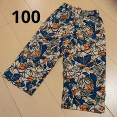 コーエン　キッズ　花柄長ズボン　100サイズ