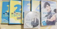 濱健人のニシムラジオ おさんぽデート DVD 5種 特典CD