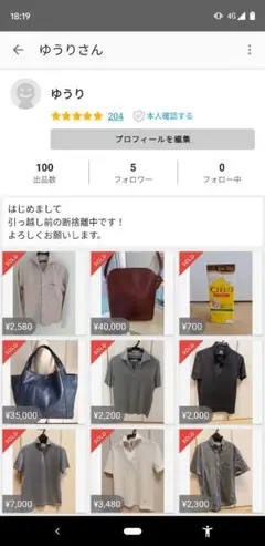 確認用