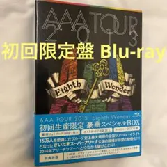 AAA/AAA TOUR 2013 Eighth Wonder〈初回生産限定・…