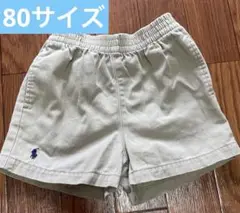 ラルフローレン　ハーフパンツ　80 パンツキッズ　ベビー　夏　Ralph