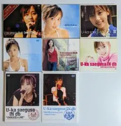 三枝夕夏 U-ka saegusa IN db DVD CDアルバム 8種セット