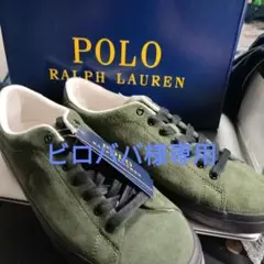 ラルフローレン　メンズ　靴