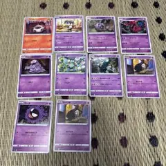 ポケモンカード　セット　8枚　2021