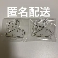【新品未使用】ナガノキャラクターズ アクリルスタンド なんか仲間たち くま