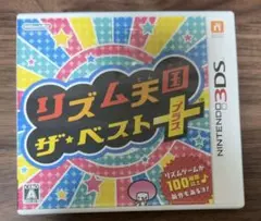 3DS リズム天国 ザ・ベスト＋