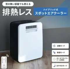 2025年最新】THREEUP エアコンの人気アイテム - メルカリ