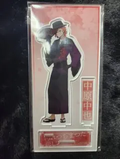 文スト 中原中也 大博覧会アクスタ