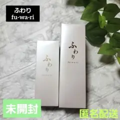 フォーデイズ　ふわり (薬用育毛剤)120ml 3点セット 2025年最新】ふわり ヘアケアの人気アイテム - メルカリ