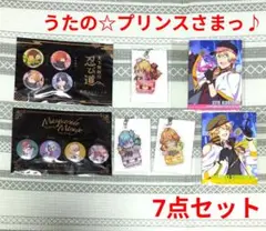K158 ☆新品☆ うたの☆プリンスさまっ♪　グッズまとめ売り　7点セット