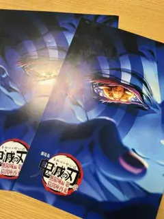 鬼滅の刃　無限城編　映画入場者特典　スペシャルインタビューブック　2冊