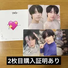 txt ボムギュ us限定サイン入り トレカ セット