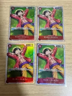 モンキー・D・ルフィ 4枚 ST21-014 ワンピースカード
