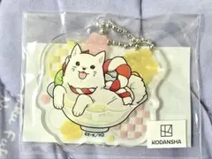 まるくじ 鬼灯の冷徹 ちゃぽんっ！ シロ アクリルキーホルダー
