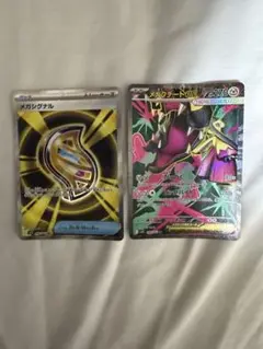 メガタチフサグマEX(SR)&メガシグナルセット(SR)